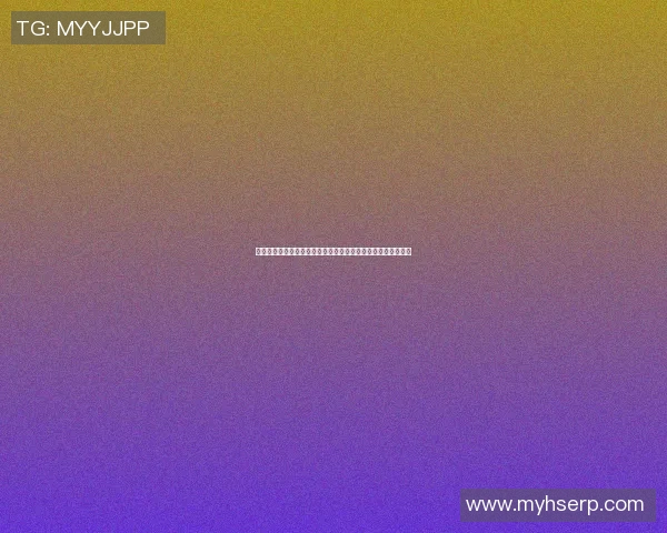 中国体育明星收入排行榜揭晓谁是最赚钱的运动员和背后的故事