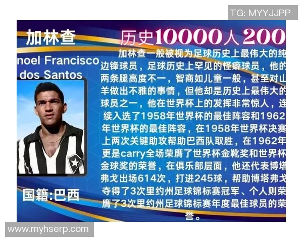 寻找足球明星的最佳观赏地点与活动推荐 寻找足球明星的最佳观赏地点与活动推荐