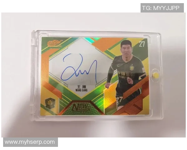 足球明星签名卡珍藏版全网热销链接分享与购买指南