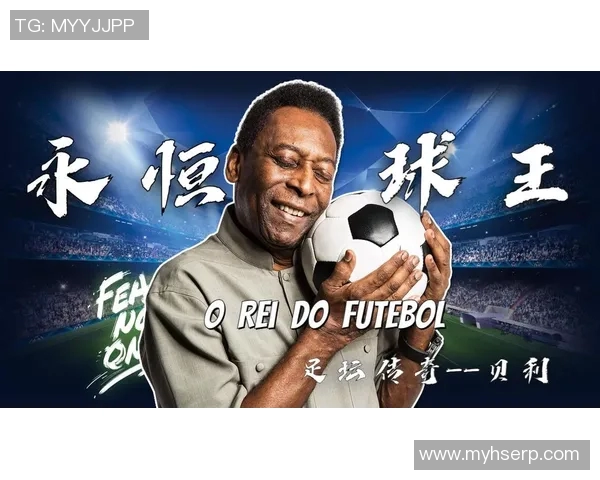 英国前首相与足球明星的传奇故事揭示政治与体育的奇妙交集