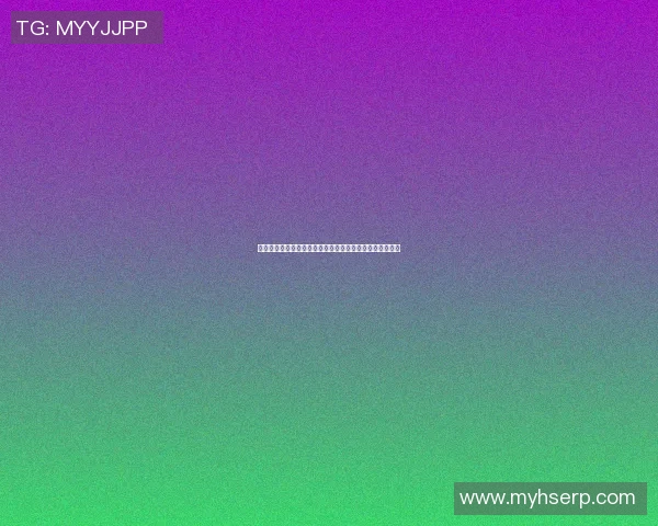 圣迈克尔与霍普金斯的激烈对决谁能在这场比赛中脱颖而出