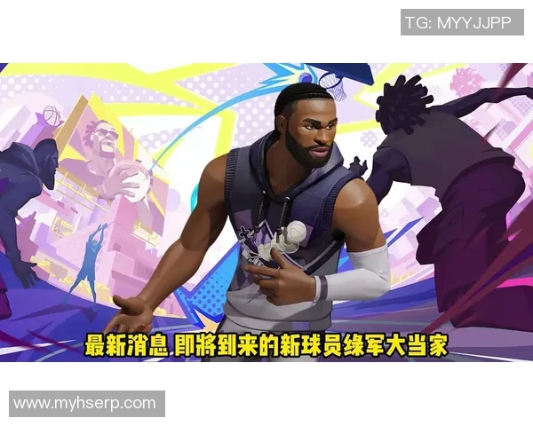 全明星篮球派对人物大揭秘球场传奇与幕后故事的精彩交织 全明星篮球派对人物大揭秘球场传奇与幕后故事的精彩交织